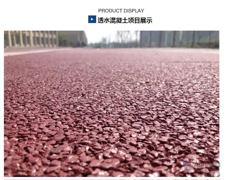 涿州混凝土彩色地坪